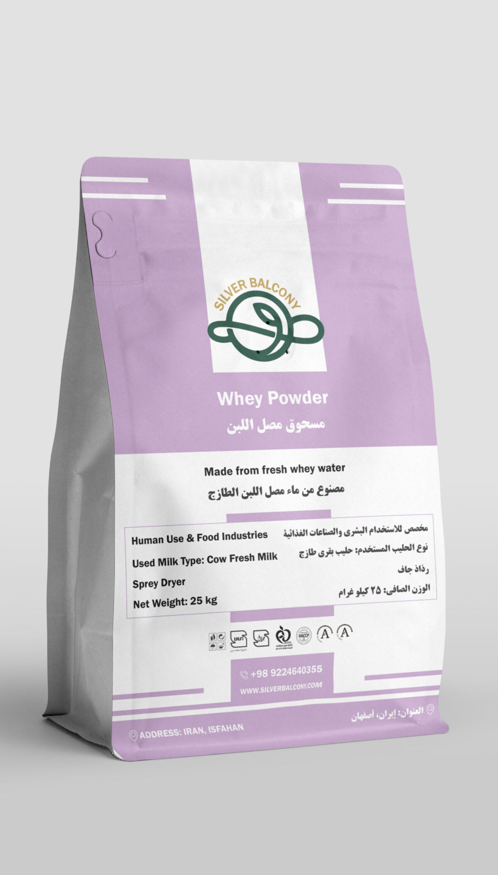 Whey Powder1
