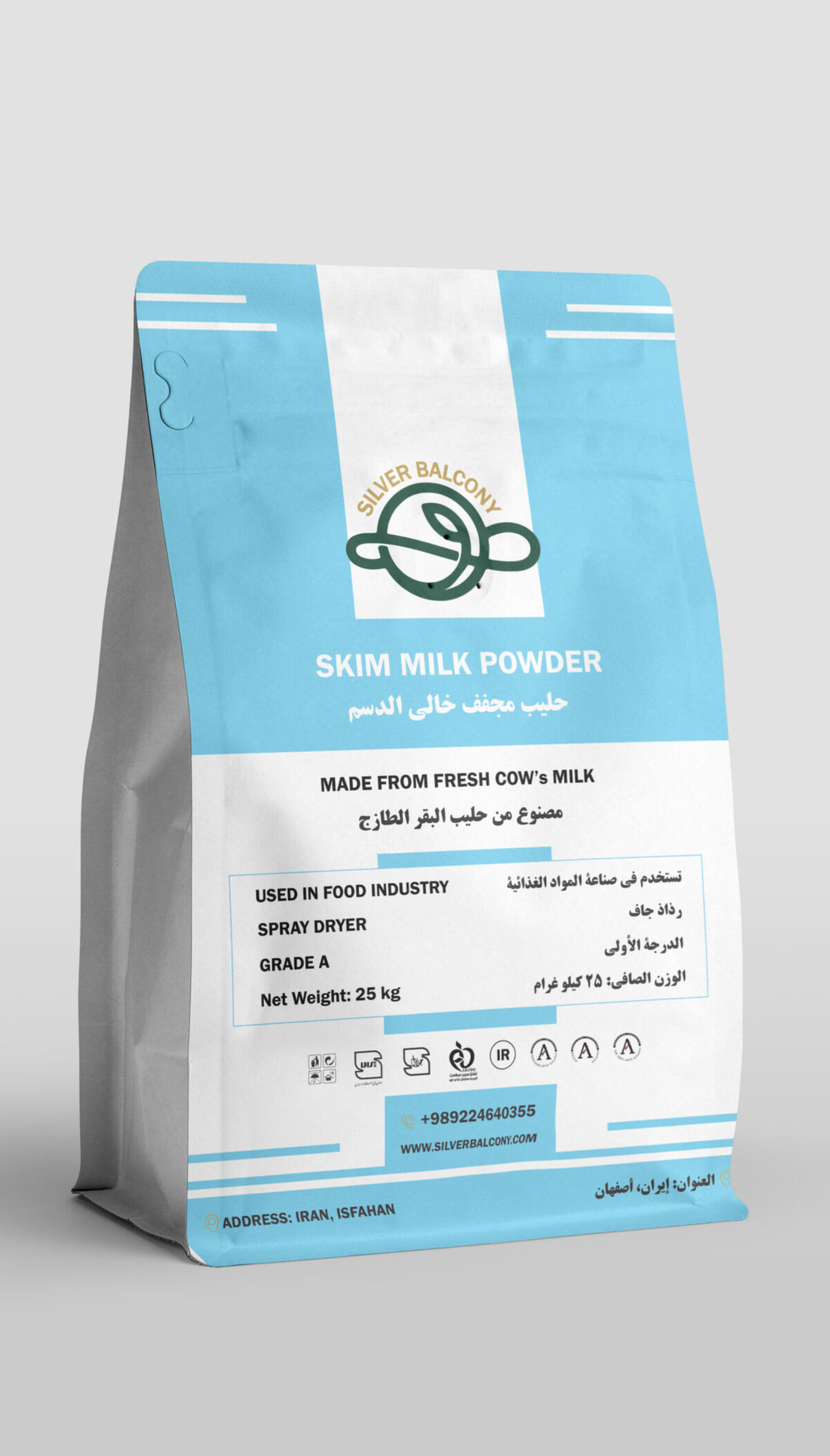 اسکیم-انگلیسی و عربی