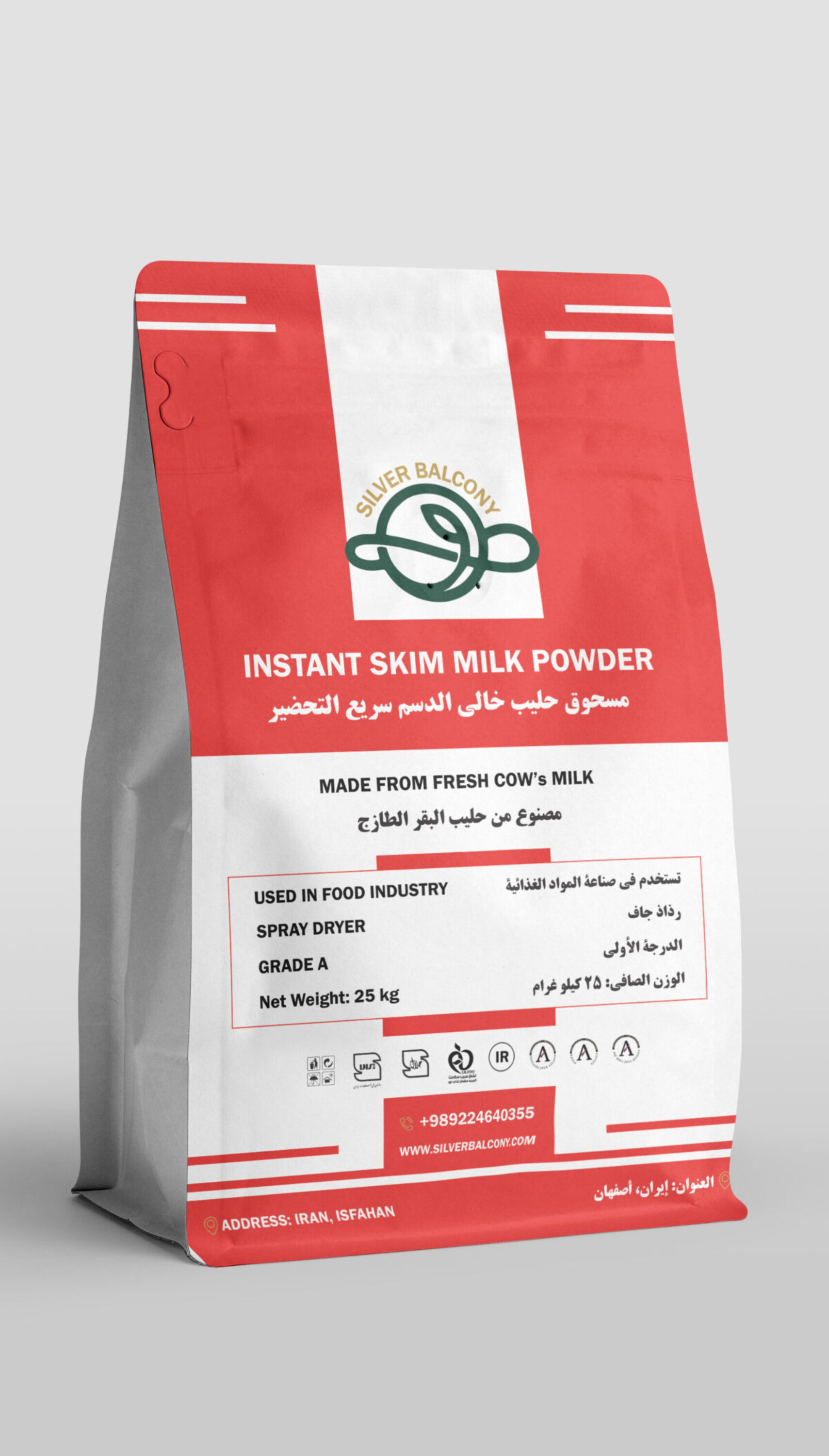 فوری-انگلیسی و عربی