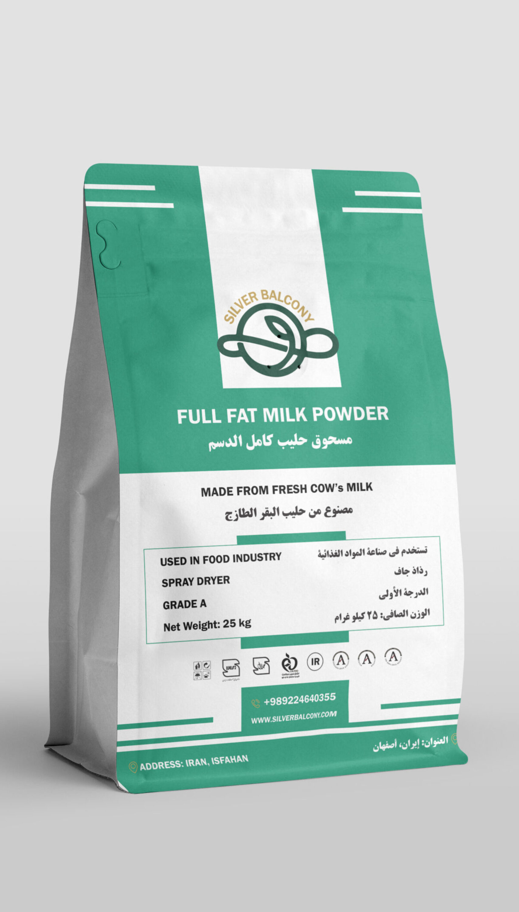پرچرب-انگلیسی و عربی